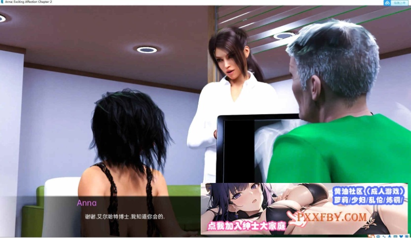 [欧美SLG/汉化/动态]安娜令人兴奋的情感 Ch.2-EP.13 汉化版[PC+安卓][1.7G/夸克]』-IS