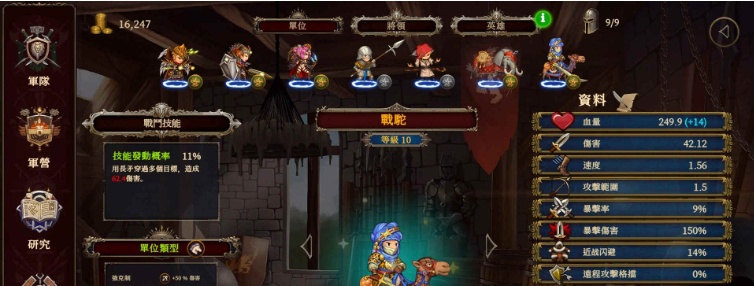 [战略SLG/全动态]爱与战争:巧合英雄2 230720-V1.61+Romance&Reprisal 全DLC整合版 steam官方中文步兵版[PC][2.8G/百度]』-IS