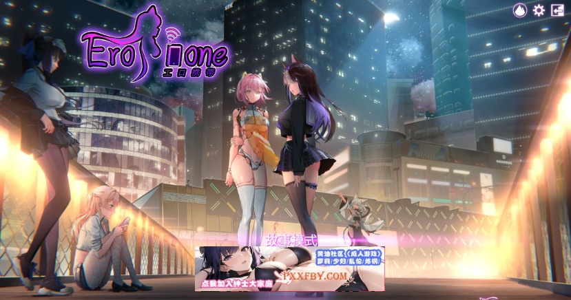 【互动解谜SLG/中文/全动态】工口携带-Erophone V1.0.12B 官方中文版+全DLC【900M/更新】-IS