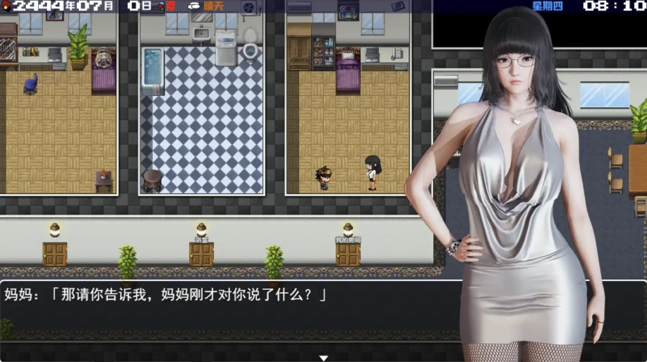 【国产RPG/官方/破解】末世方舟2.0破解版【PC+安卓/3.77G】-IS