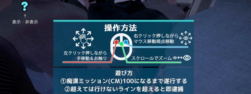 [3D触摸互动SLG/全动态]JK吃汉电车VR DL正式版[新作/支持VR/全CV][2.9G/百度]』-IS