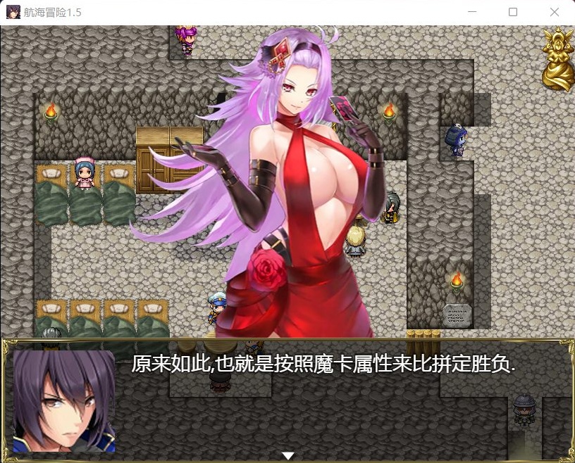 【国产RPG中文动态】航海冒险V1.50最终中文完结版+开局存档+全CG【5G】【补档】-IS