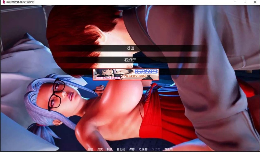 【亚洲风SLG/汉化/动态】命运的欲望 Ep.2 v2 Final 汉化版【PC+安卓/3.8G/完结】-IS