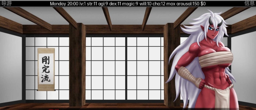 [沙盒SLG/汉化/2D]欲望之界的性斗V0.3.2a 汉化版[PC+安卓][300M/百度]』-IS