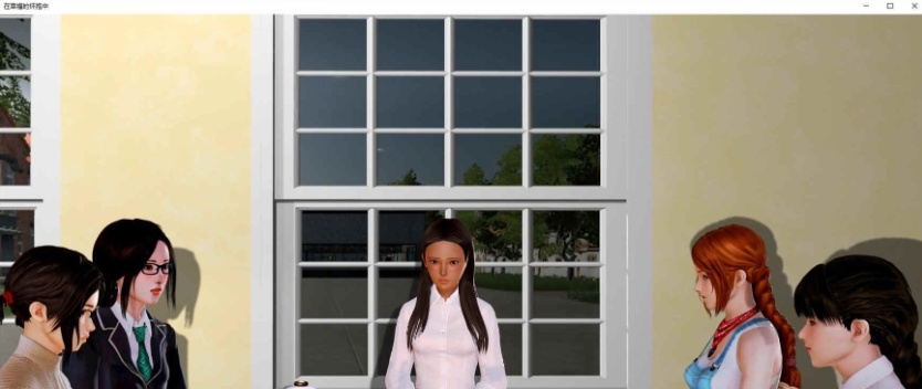 [沙盒SLG/汉化/动态]在幸福的怀抱中V0.32 汉化版[PC+安卓][1.5G/百度]』-IS