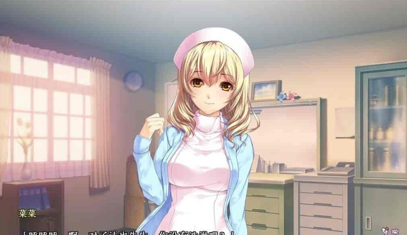 [姐系拔作/精翻/全CV]诊断的结果、那是名为恋爱的病 汉化硬盘版+存档[百度][1G]』-IS