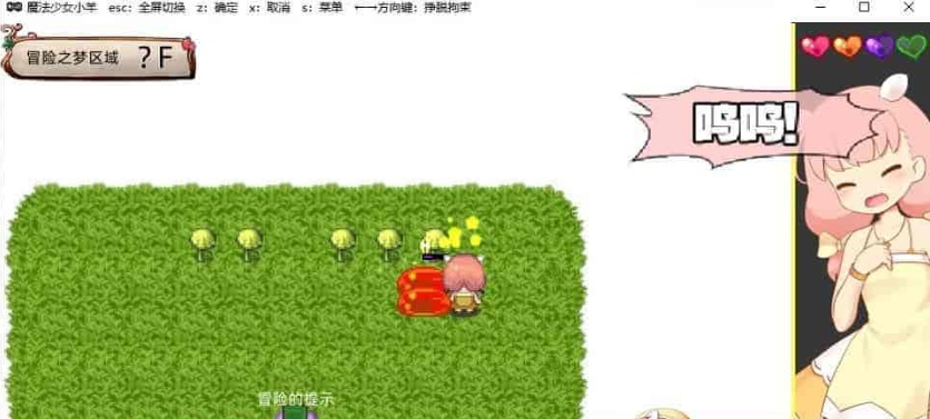 [像素ARPG/中文/动态]魔法少女小羊 官方中文步兵版+全回想解锁方式[新作/肉鸽/CV][520M/百度]』-IS