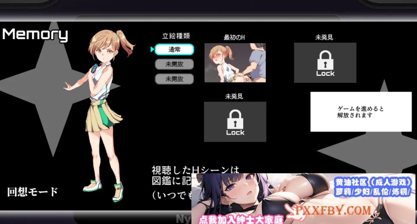 [RPG] [爆款RPG/中文/动态]只有我的神秘规则！赢了女训练师的话H是理所当然的V1.08 官方中文版[更新/H版宝可梦][FM/2.3G/夸克]-IS