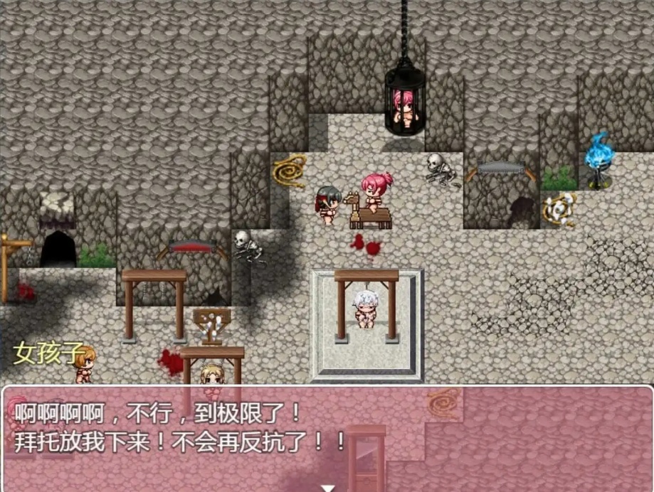 【RPG/汉化】诛魔巫女三春~满是耻辱的银狱途记汉化版【安卓/109MB】-IS 【RPG/汉化】诛魔巫女三春~满是耻辱的银狱途记汉化版【安卓/109MB】-IS