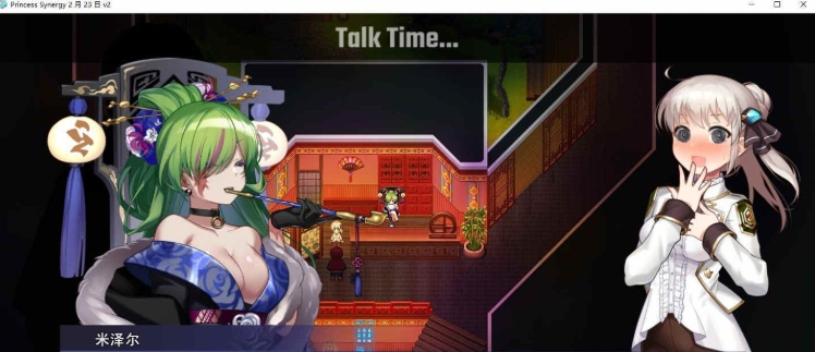 [神级RPG/汉化/丝滑动态]公主协同效应23.6月云汉化+存档[更新/卡牌战斗エロ][2.3G/百度]』-IS