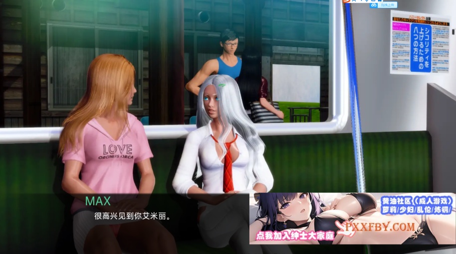 [欧美] [亚洲风SLG/汉化/动态]土包子的奇遇 V0.15 汉化版[PC+安卓][FM/570M/百度]-IS