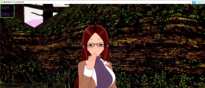 [日系SLG/汉化]魔法的秘密v0.08 汉化版[PC+安卓][1.6G/百度]』-IS