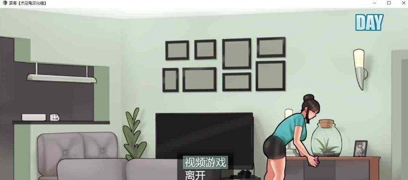 [欧美RPG/汉化/动态]家务 Ver11.2 精翻汉化版+全CG回想[12月大更][PC+安卓][1.8G/百度]』-IS