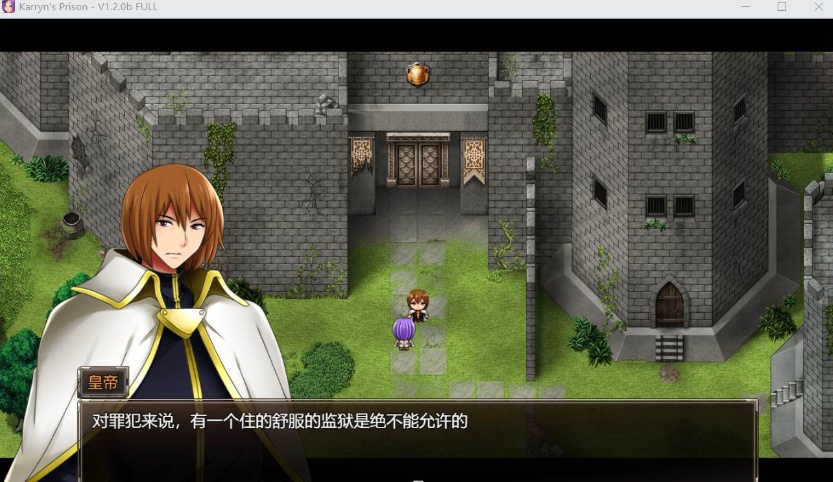 【爆款RPG汉化动态】卡琳·监狱长Ver1.20bFULL官方中文步兵版+DLC【大更新1.6G】【补档】-IS