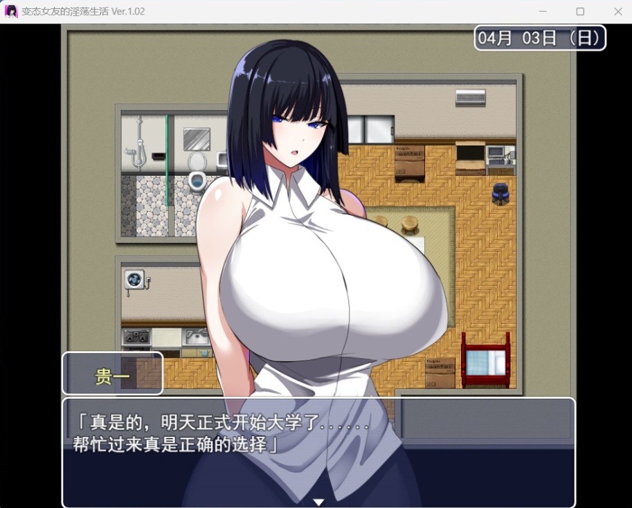 【RPG汉化NTR】绅士女友的银荡生活Ver1.02AI汉化版+全CG存档【新汉化多人NTR1.7G】-IS