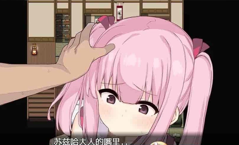 [日系RPG/汉化]统治村庄的女祭司 机翻汉化版[PC+安卓][1G/百度]』-IS