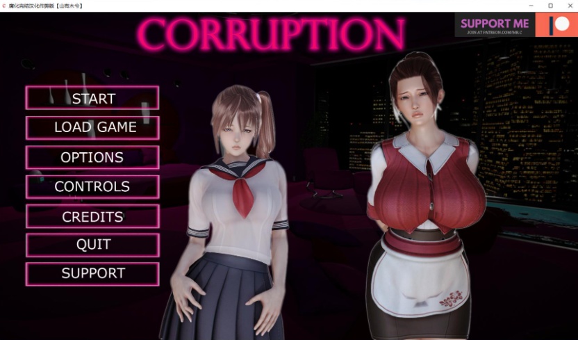 【欧美SLG汉化动态】腐化Corruption-Final【+PC】精修汉化完结作弊版【完结10G】【补档】-IS