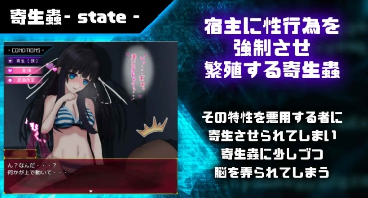 [RPG/官中无码]异常状态少女 ~魔纹/禁书/寄生篇~ 状態異常 STEAM官方中文步兵版 [PC][800M/度盘]』-IS