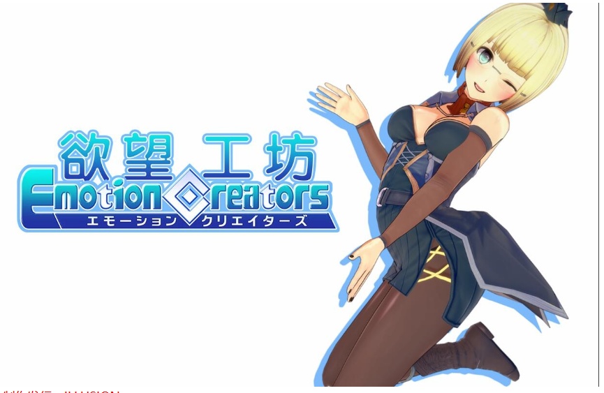 【ILLUSION】I社游戏合集截至2025 无修正汉化硬盘纯净版手慢无[微云/OD]-IS