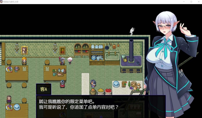 【超火爆RPG汉化】克丽丝与游乐之街Ver1.04【joi+PC】精翻汉化版+全CG作弊【新汉化1G】【补档】-IS