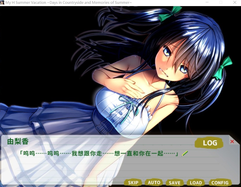 【探索RPG中文动态全CV】我的H暑假Build.9001226官方中文版+攻略+存档【新作2.2G】【补档】-IS