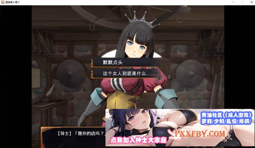 [SLG] [经营SLG/中文]欢迎来到冒险者旅馆2 V20230926 官方中文版+存档+DLC1[新DLC][FM/1.7G]-IS