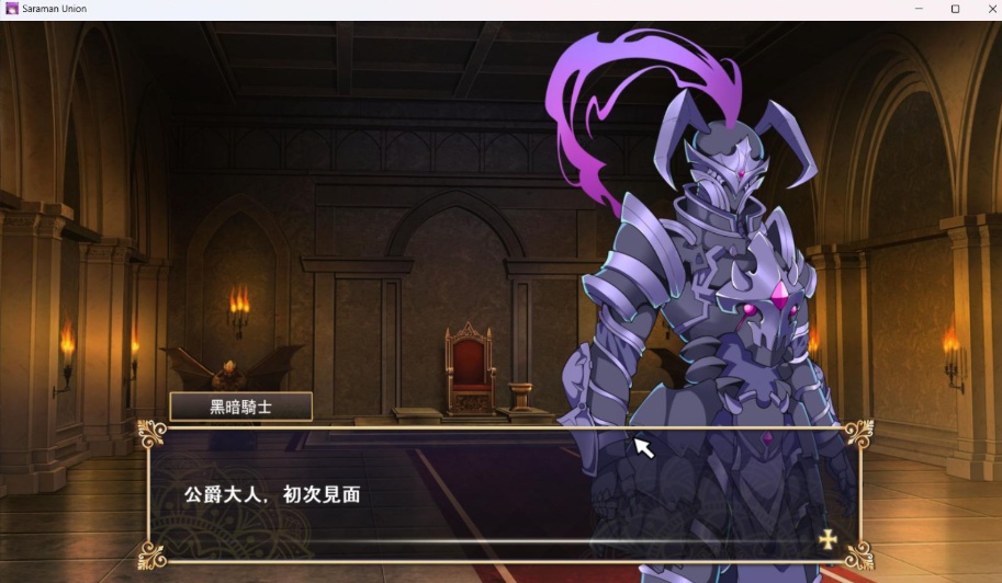 【战略SLG全动态CV】我继承的领地竟然是魔王领官方中文正式版【新作850M】-IS