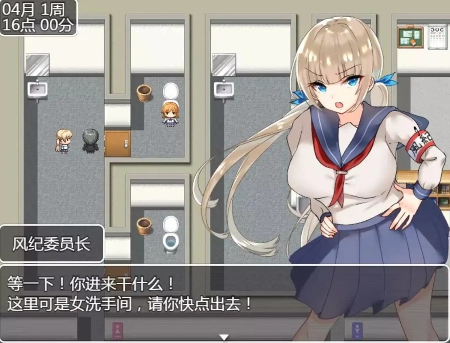 【RPG/汉化/动态】JK们恋爱来度过高中生活汉化版【安卓/995MB】-IS 【RPG/汉化/动态】JK们恋爱来度过高中生活汉化版【安卓/995MB】-IS