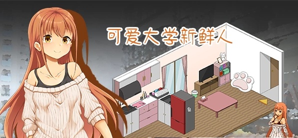 【互动SLG/中文/像素动态】水管工传说 Ver1.06 官方中文步兵版【2.2G/NTR神作/大更新】-IS