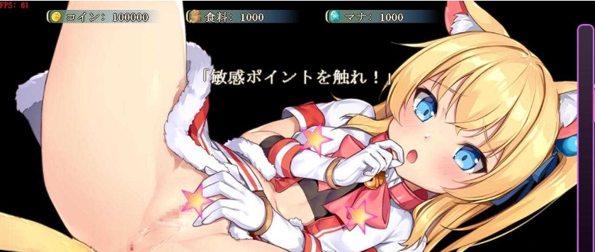 [RPG] [BD]マウマウ迷宮記～禁忌の魔族法典～ / 貓貓迷宮記～禁忌的魔族法典～_Ver1.06[官方繁中/日文][752MB]』-IS