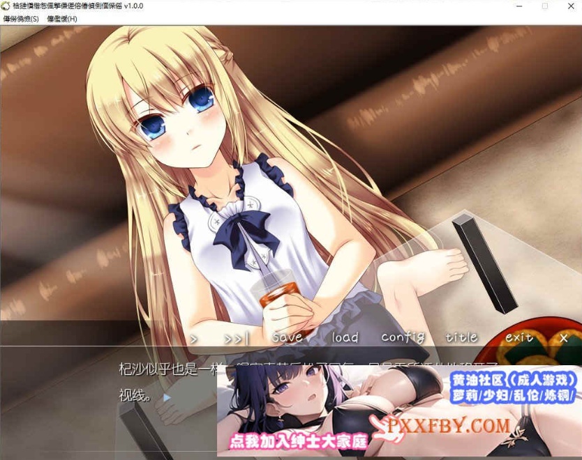 [ADV/汉化]如果能读懂青梅竹马的心该怎么办 AI汉化版[新汉化][250M/百度]』-IS