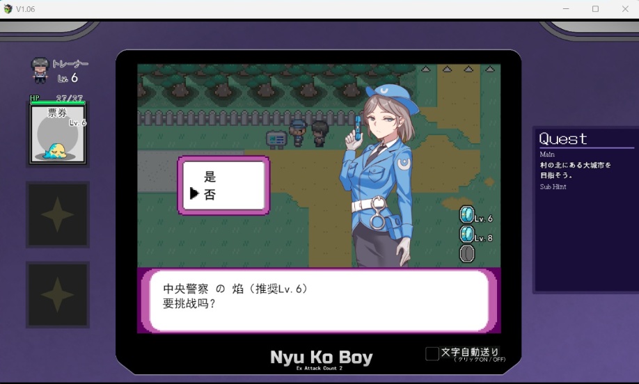 【爆款RPG汉化】只有我的神秘规则!赢了女教练的话H是理所当然的V1.06AI汉化版【更新H版宝可梦2.8G】-IS