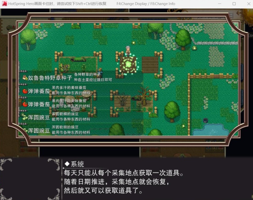 【经营RPG中文探索】温泉勇者Ver2.04官方中文步兵版+全CG包【1G】【补档】-IS