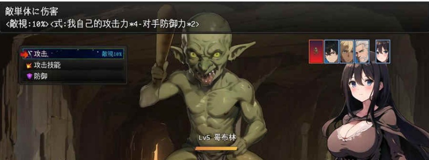 [RPG/汉化]直到新婚妻子堕落 新妻クロエが堕ちるまで~GPT汉化版+作弊码[PC][800M/度盘]』-IS