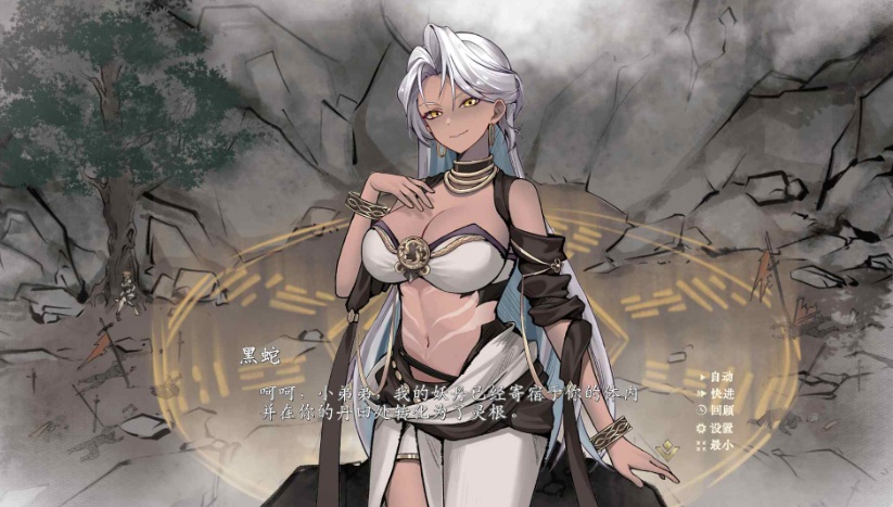 【神仙SLG中文全动态】不双修就去世+桌宠官中步兵版+存档攻略【新作CV2G】【补档】-IS