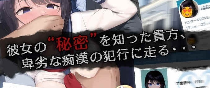 [3D触摸互动SLG/全动态]JK吃汉电车VR DL正式版[新作/支持VR/全CV][2.9G/百度]』-IS