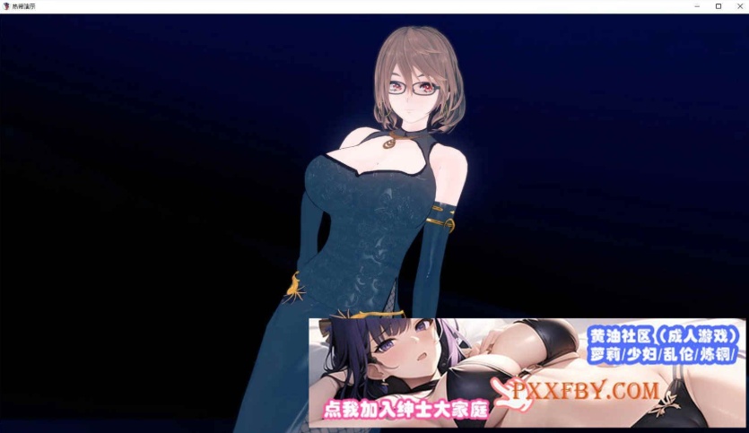 [欧美] [日系SLG/汉化/动态]热带V0.5 汉化版[PC+安卓][1.7G]-IS