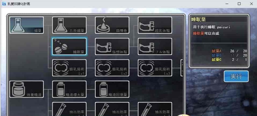 [养成教育SLG/汉化/动态]爱欧派奴隶教育计划 云汉化版[新作][1.5G/百度]』-IS