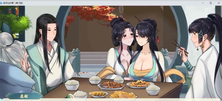 [RPG] [BD]绯月仙行录（宗门线）12月版[官中无码][1.91G]』-IS