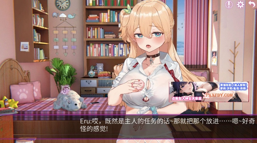 【互动解谜SLG/中文/全动态】工口携带-Erophone V1.0.12B 官方中文版+全DLC【900M/更新】-IS