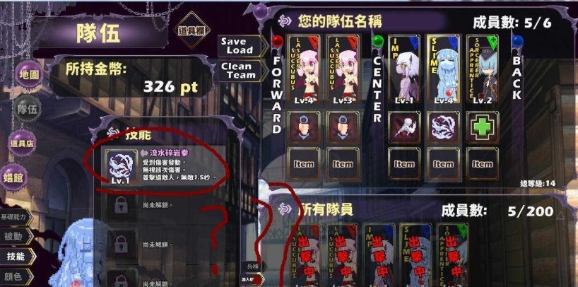 [ACT/中文/全动态]突击！恶魔军团！ V1.2.5 DL官方中文版[百度][2.1G]』-IS