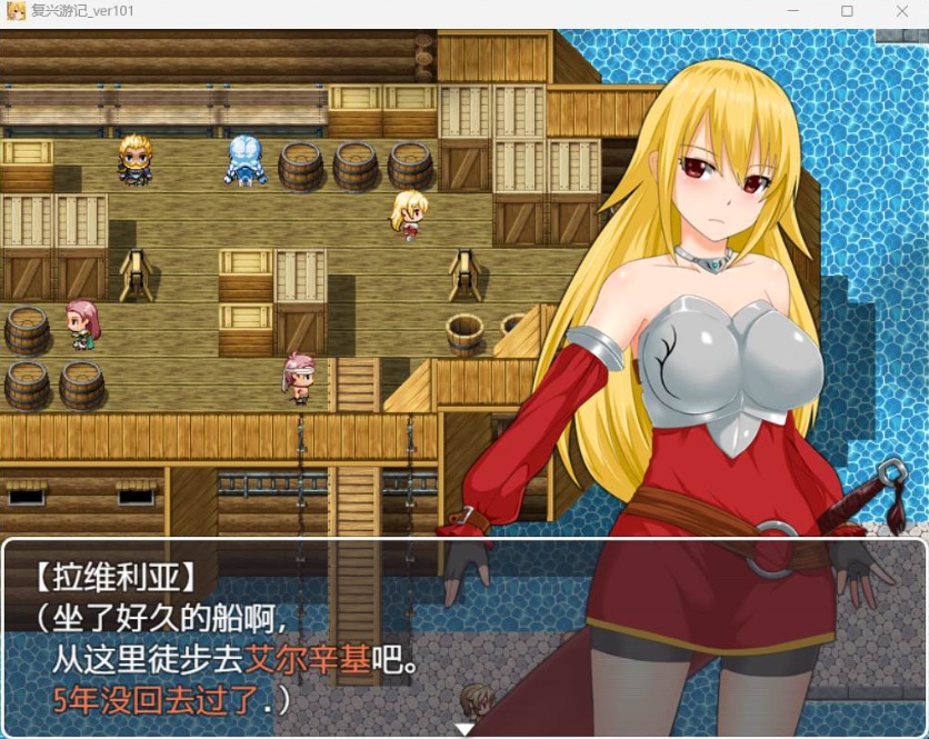 【RPG中文】复兴游记Ver1.01【安卓+PC】官方中文步兵版+全回想【新作双女主600M】-IS