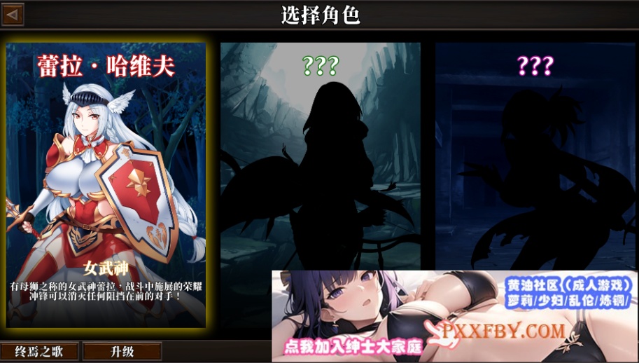 [SLG] [横版像素ACT/中文/动态]战乙女终焉之歌V1.031 官方中文步兵版+全CG存档[更新/修复BUG][FM/1G/夸克]-IS