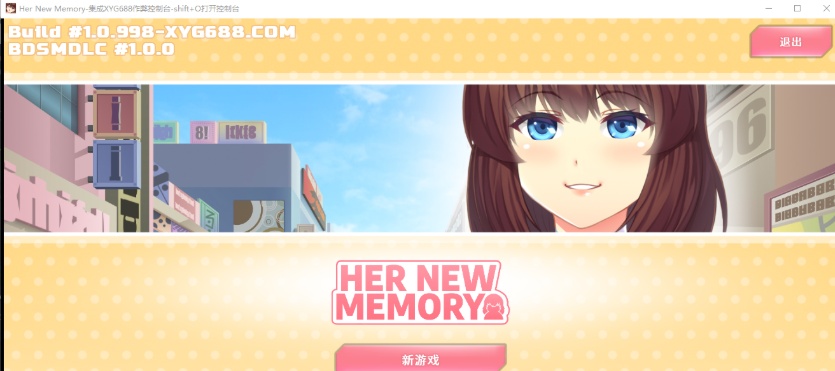 [互动SLG/中文/动态] 她的新回忆-无尽模拟器 BDSM V1.0.998 PC+V1.0.996安卓官方中文版[百度] [1.5G]』-IS