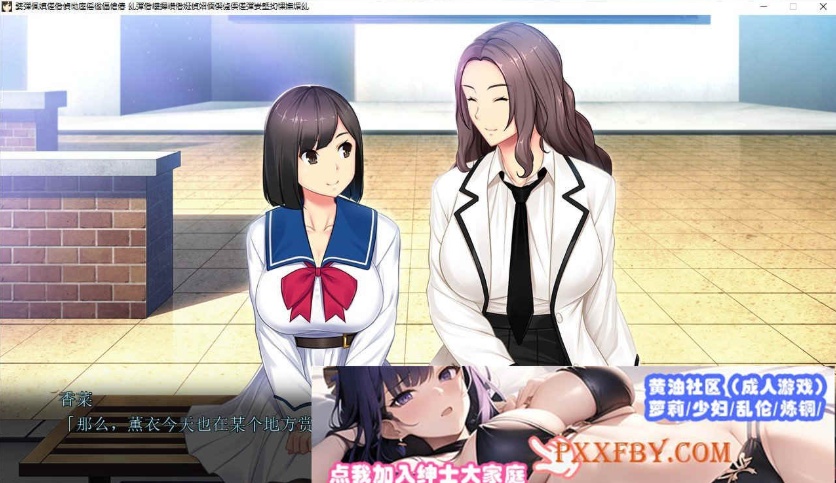 [拔作ADV/汉化]明明有你，我还是被抢走了 AI汉化版+自带全回想解放[新汉化][2.9G/百度]』-IS