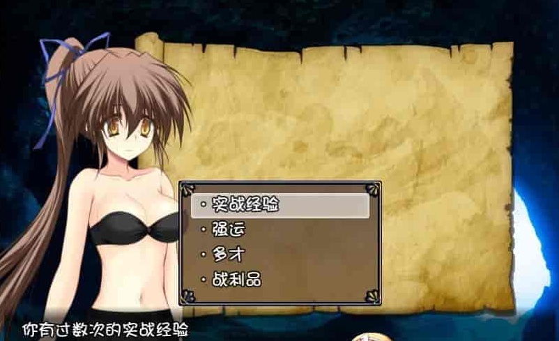 [探索RPG/汉化/全动态CV][男爵领]阿杜斯塔海之孤岛 精翻汉化版[百度][400M]』-IS