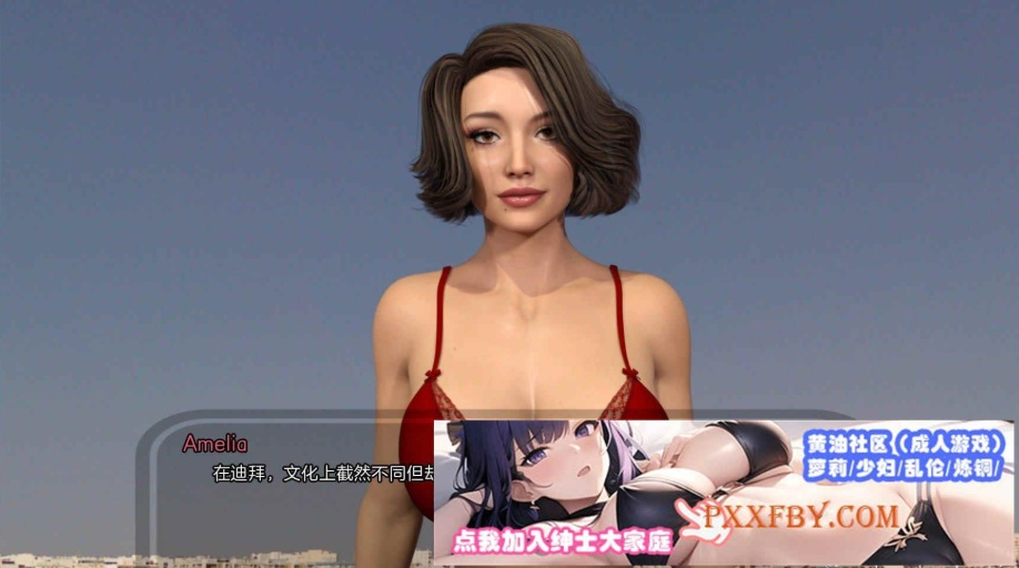 [欧美] [欧美SLG/汉化]外婆家第三季V0.40 汉化版[PC+安卓][FM/2.2G/夸克]-IS