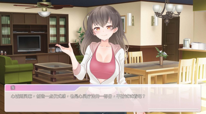 【养成互动SLG中文动态】恋与经纪人【+PC】官方中文步兵版【新作中文语音1.2G】【补档】-IS