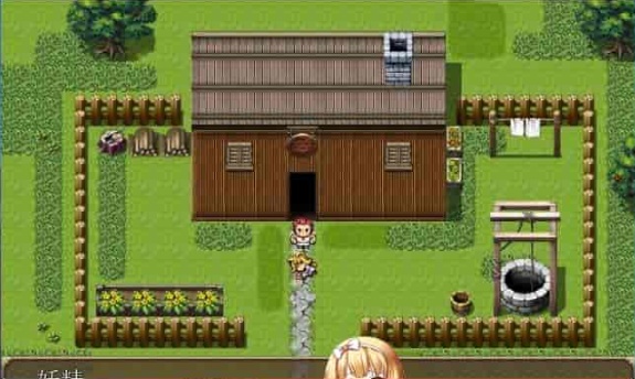 [RPG/NTR]妖精奇迹般的幻想 精翻汉化完结版+CG包+存档[百度][汉化/500M]』-IS