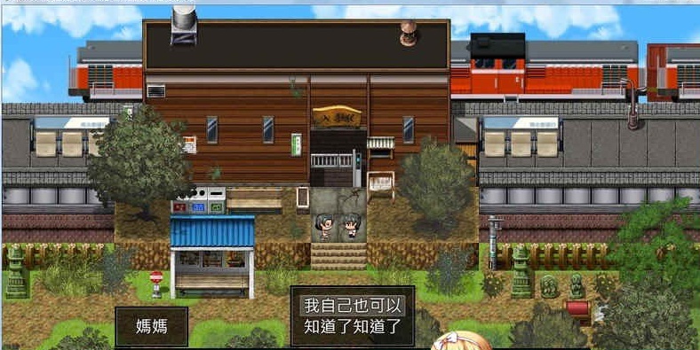 [超爆款RPG/GORPG精翻汉化] 夏色破碎之物 BUG最终修复汉化版+存档 [百度][2G]』-IS